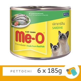 Me-O อาหารแมว กระป๋อง 185G มีโอ 6 กระป๋อง รสซาร์ดีน (Sardine) เขียว
