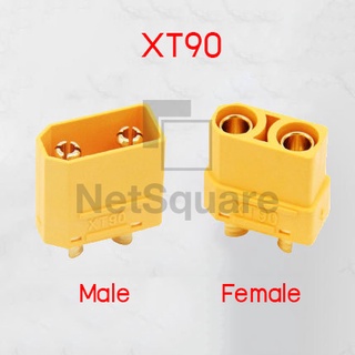 XT90 Male/Female Connector Plug ขั้วต่อแบตเตอรี่ ปลั๊กต่อแบตสำหรับ RC