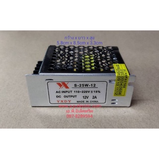 S-25W-12 Power Supply 12VDC 2A (NEW)AC Input : 110 -220V +-15%
DC Output : 12V 2A