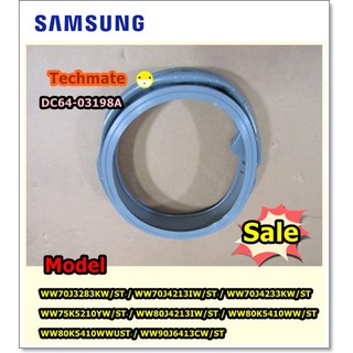 อะไหล่ของแท้/ขอบยางประตูเครื่องซักผ้าฝาบนซัมซุง/SAMSUNG/DOOR DIAPHRAGM/DC64-03198A