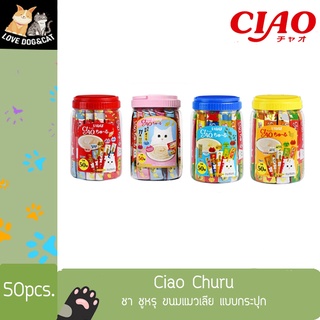 Ciao Churu - เชา ชูหรุ ขนมแมวเลีย แบบกระปุก 14กรัม*50 ซอง