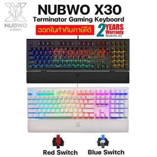 Gaming Keyboard คีย์บอร์ดเกมมิ่ง NUBWO X30 TERMINATOR RGB Mechanical Blue SW/Red SW/Brown SW (20664 ; 20665)..
