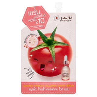 สมูทโตะ โทเมโท คอลลาเจน ไวท์ เซรั่ม Smooto Tomato Collagen White Serum 10 กรัม