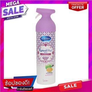 ชาล์ดองคาวาอี้พลัสมิสท์สเปรย์ไล่ยุงกลิ่นลาเวนเดอร์บลีส 140มล. Shaldong Kawaii Plus Mist Mosquito Repellent Spray Lavende