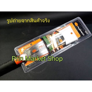 PUMPKIN เลื่อยมือ เลื่อยดึง พูลซอว์ Pull Saw รุ่น PTT-DE10X  PUMPKIN เลื่อย 2 คม แบบฟัน 2 ด้าน สีส้ม-ดำ 33316