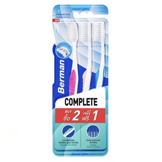 Berman Complete Extra Soft แปรงสีฟันเบอร์แมน รุ่นคอมพลีท เอ็กซ์ตร้าซอฟท์ แพ็ค3