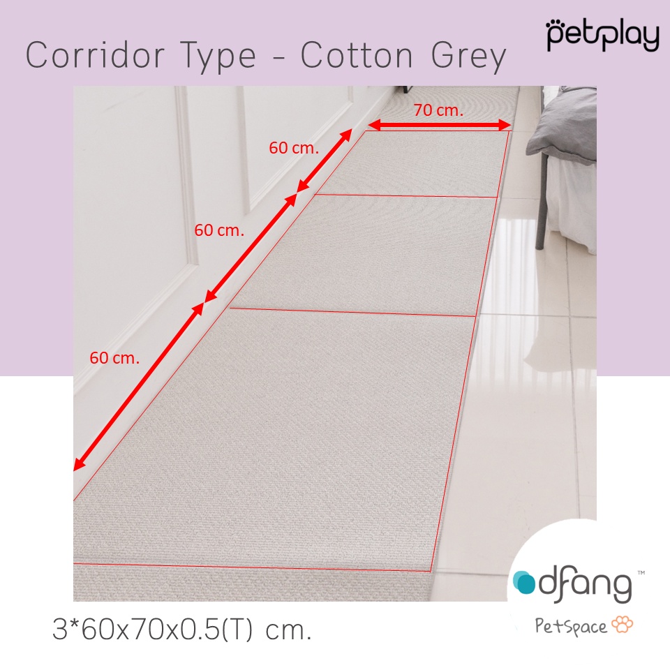 Dfang Pet Play Mat Corridor Type - Cotton Grey แผ่นกันลื่นสำหรับสัตว์เลี้ยง non-slip mat ขนาด 3x60*7