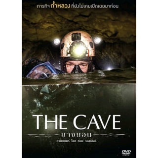 the cave 🎥 movie new