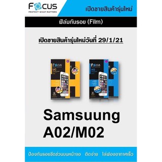 ฟิล์ม Samsung A02/M02 ไม่เต็มจอ ไม่ใช่กระจก