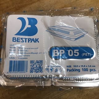 กล่องใส BP 05 (100 ใบ) กล่องเบเกอรี่