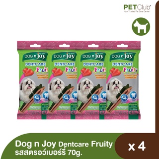 DOG n joy Dentcare FRUITY 70g x 4 ซอง ขนมขัดฟันสุนัขทุกสายพันธุ์รสสตรอว์เบอร์รี่