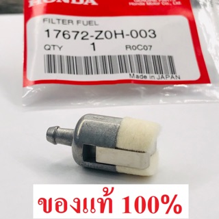 ไส้กรองในถังน้ำมัน GX35 GX25 GX50 GX31 ฮอนด้า แท้ เครื่องตัดหญ้า UMK435 UMK425 UMK450 UMK431 UT31