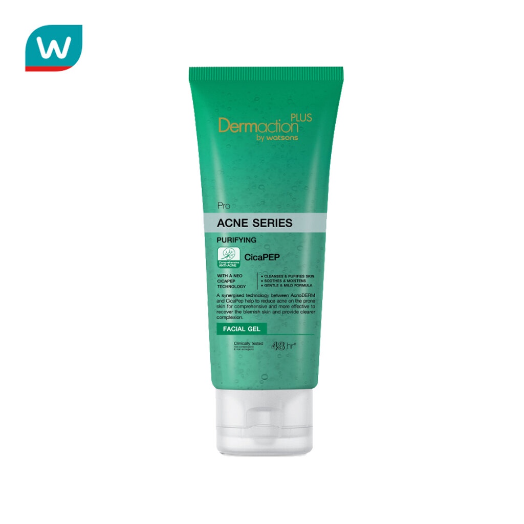 Dermaction Plus by Watsons เดอมาแอคชัน พลัส บาย วัตสัน โปร แอคเน่ ซีรีส์ เพียวริฟายอิ้ง เฟเชียล เจล 100มล.