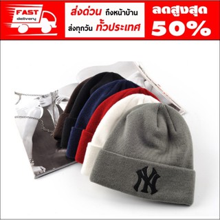 หมวกไหมพรม - NY (4 สี)