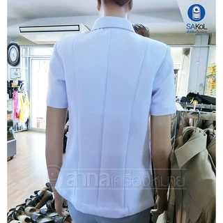 เสื้อทรงสูทอัดกาวสีขาว สาธารณสุข เสื้อหมอ (สูทขาวสธ.)