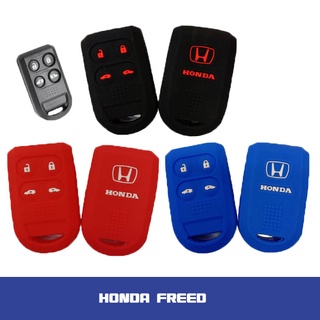 ปลอกกุญแจซิลิโคนกุญแจ พวงกุญแจ เคสกุญแจรถยนต์ ตรงรุ่น ฮอนด้า ฟรีด Honda Freed