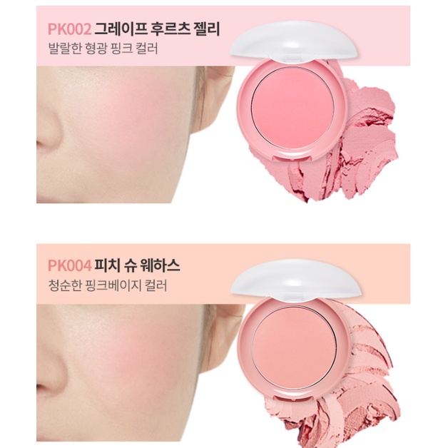 (ซื้อผ่านไลฟ์ลด50%)ของแท้/พร้อมส่ง Etude House Lovely Cookie Blusher - รูปที่ 2