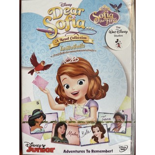 Sofia The First: Dear Sofia: A Royal Collection (DVD)/โซเฟียที่หนึ่ง: เจ้าหญิงโซเฟียกับการผจญภัยของเหล่าเจ้าหญิง(ดีวีดี)