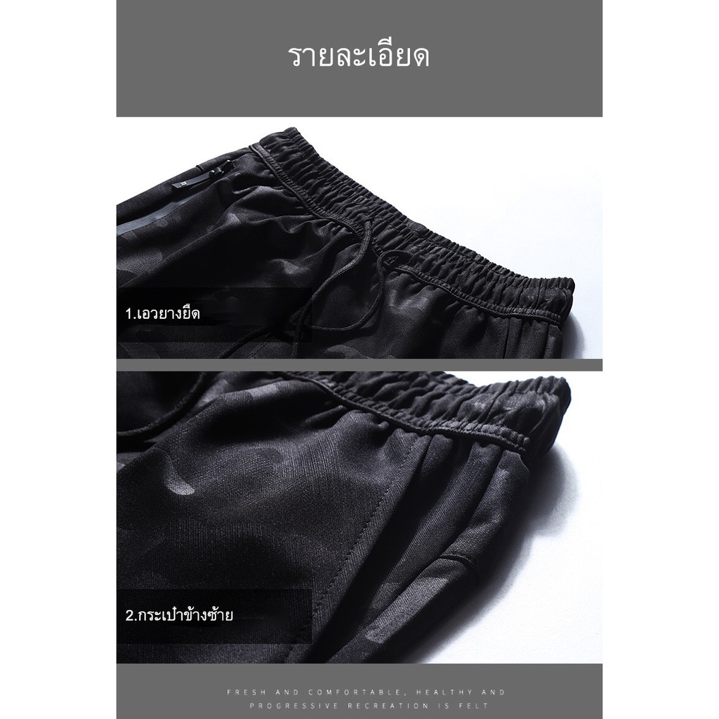 Jogger Pants กางเกงลำลองลายพราง ขาจั๊ม เอวยางยืด FNY 918 #4
