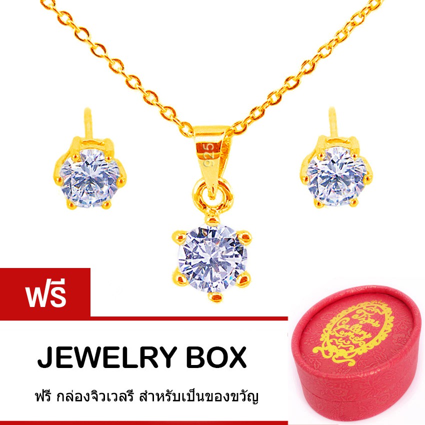 Tips Gallery เซ็ทสร้อยคอพร้อมจี้และต่างหู เงินแท้ 925 หุ้มทองคำแท้ 24K ประดับ เพชร CZ 2.25 กะรัต   ร