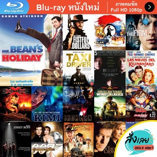 หนัง Bluray Mr. Bean s Holiday (2007) มิสเตอร์บีน พักร้อนนี้มีฮา หนังบลูเรย์ แผ่น ขายดี