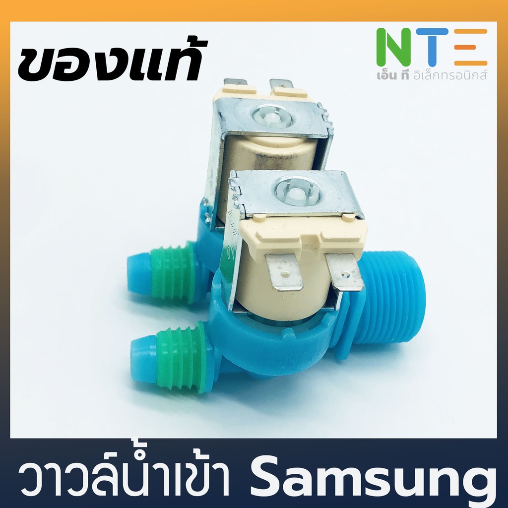 อันดับหนึ่ง 100+ ภาพ ซ่อมเครื่องซักผ้าsamsung น้ำไม่เข้าเครื่อง ครบถ้วน