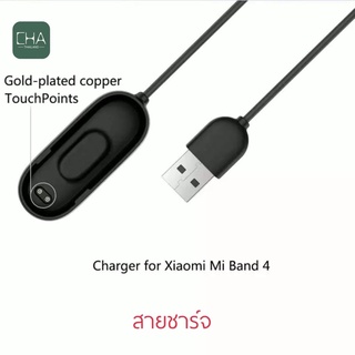 สายชาร์จ นาฬิกา miband 4 สายชาร์จ Usb miband 4 usb charger สายชาร์จ สำหรับนาฬิกา miband 4