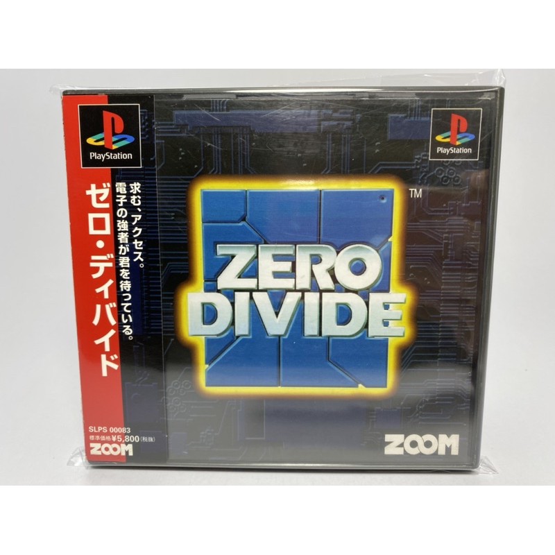 PS1 : Zero Divide ..