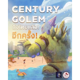 สินค้าลิขสิทธิ์แท้ Century Golem TH/EN เวอร์ชั่นสองภาษา ไทย/อังกฤษ บอร์ดเกม (Boardgame)