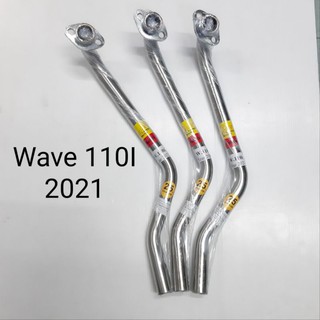 คอท่อ WAVE110I ปี 2021 สแตนเลส