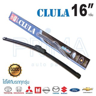 CLULA® - ใบปัดน้ำฝน AERO DYNAMIC C916 SIZE 16"