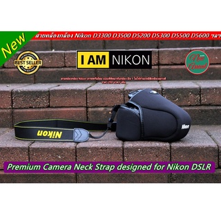 สายคล้องกล้อง Nikon แบบ original โลโก้กำมีหยีสีเหลือง อย่างดี มือ 1