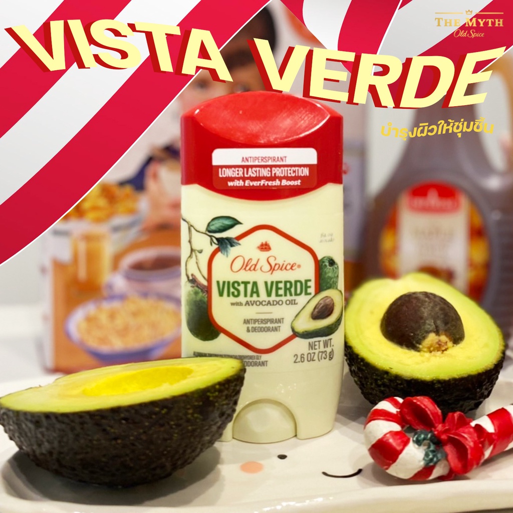*ลด60.- ใส่โค้ด DECMYTH1* Old Spice โรลออน กลิ่น Vista Avocado หอมหวานสดใสแฝงสดชื่น มีน้ำมันอโวคาโด้ช่วยให้ผิวนุ่ม