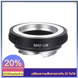 [ใหม่] Andoer M42 -LM แหวนอะแดปเตอร์เลนส์กล้อง แบบเปลี่ยน สําหรับ M42 Screw Mount Lens to Leica Camera M240 M240P M262 M3 M2