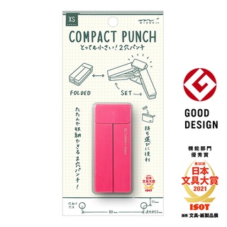 MIDORI XS Compact Punch Pink (D49086006) / ที่เจาะรู ขนาด XS สีชมพู แบรนด์ MIDORI จากประเทศญี่ปุ่น