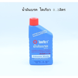 น้ำมันเบรคไดเกียว,สีทับทิม