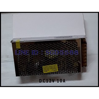 อแดเตอร์ ขนาด DC 12V 10A