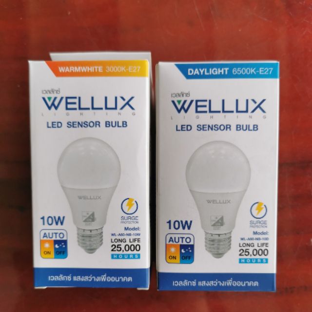 หลอดไฟ​ LED​ SENSOR​ BLUB​ WELLUX​ 10W และ 13w Daylight และ Warm White หลอดเซนเซอร์