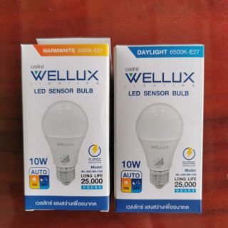 หลอดไฟ​ LED​ SENSOR​ BLUB​ WELLUX​ 10W และ 13w  Daylight และ Warm White หลอดเซนเซอร์