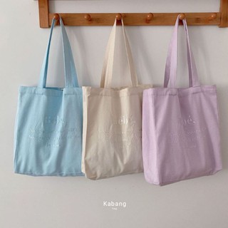 ☁️กระเป๋าผ้าโทนสีพาสเทล Bebe tote tote bag☔ มีให้เลือก3เฉดสี ลายตัวอักษรเป็นลายปักทั้งหมด เนื้อผ้าหนา