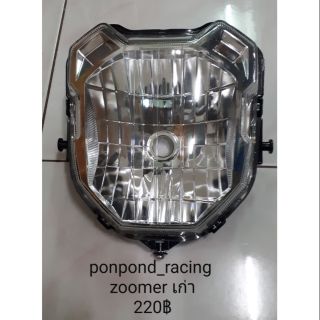 ชุดไฟหน้า zoomer ตัวเก่า