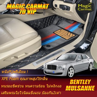 Bentley Mulsanne 2011-2016 Sedan (เฉพาะห้องโดยสาร2แถว) พรมรถยนต์ Bentley Mulsanne พรม7D VIP Magic Carmat