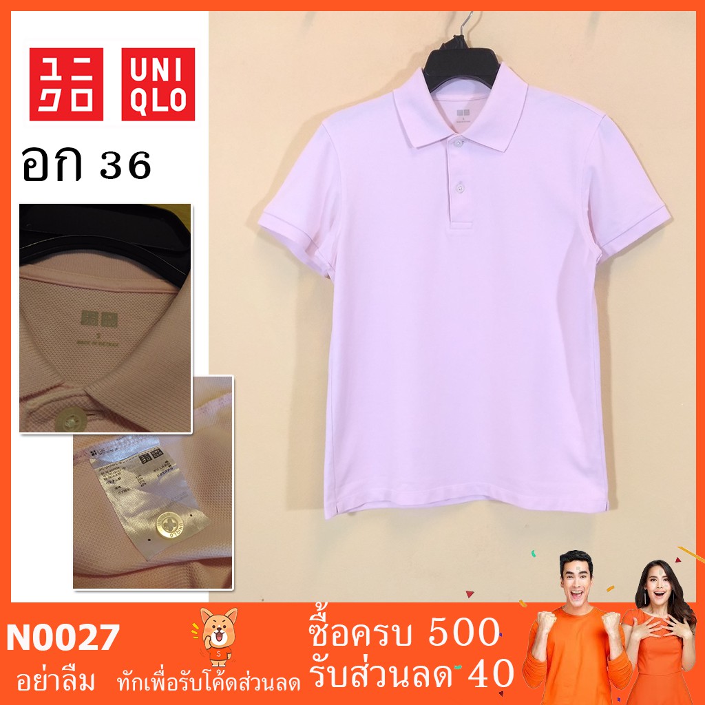 ?? เสื้อมือสอง เสื้อโปโลมือสอง เสื้อผ้า ช่องจอม UNIQLO N0027