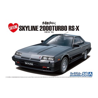 Aoshima 1/24 Nissan Skyline HT2000Turbo RS-X (DR30) 1984