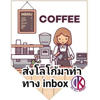 ธง​ 1 ชิ้นสั่งได้ตามใจฉัน ธงร้านกาแฟ ธงราว ธงญี่ปุ่น ธงผ้า ธ…