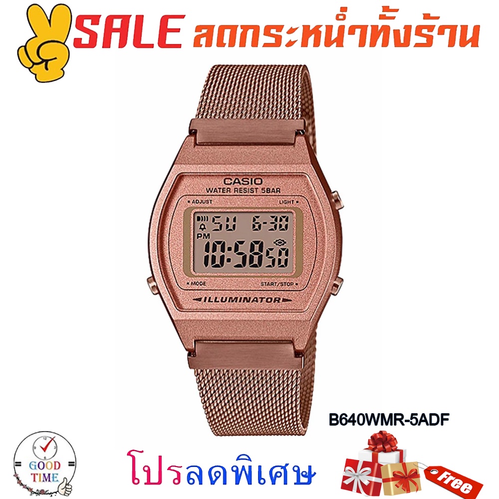 Casio แท้ 💯% นาฬิกาข้อมือชาย+หญิง รุ่น B640WB,B640WBG,B640WC,B640WCG,B640WD,B640WMR (สินค้าใหม่ ของแท้ 💯% มีรับประกัน)