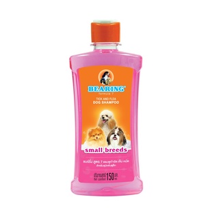 BEARING Formula Tick &amp; Flea Dog Shampoo-Small Breeds แชมพูกำจัดเห็บหมัดสำหรับสุนัขพันธุ์เล็ก (ชมพู) ขนาด 150 ml.