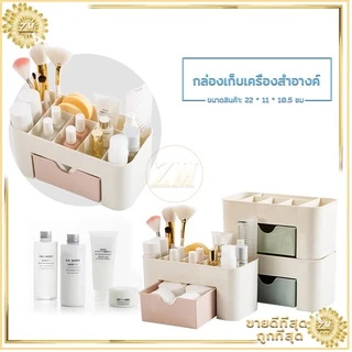 กล่องเก็บเครื่องสําอางลิ้นชักอเนกประสงค์ 6 ช่อง เหมาสำหรับการจัดเก็บอย่างเป็นระเบียบ