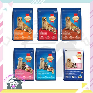 🐶🌸Pet4You🌸🐱Smartheart 1.3 kg สมาร์ทฮาร์ท อาหารเม็ดสุนัข รวมสูตร แม่และลูกสุนัข ลูกสุนัขพันธุ์เล็ก สุนัขพันธุ์เล็ก สุนัข