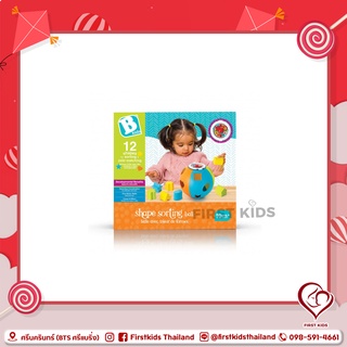 Bkids - ลูกบอลคัดแยกรูปร่าง#firstkids#firstkidsthailand